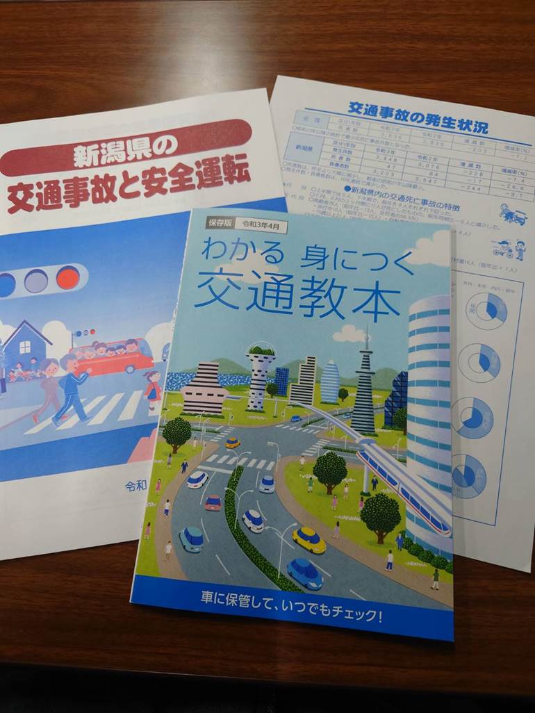 自動車運転免許更新