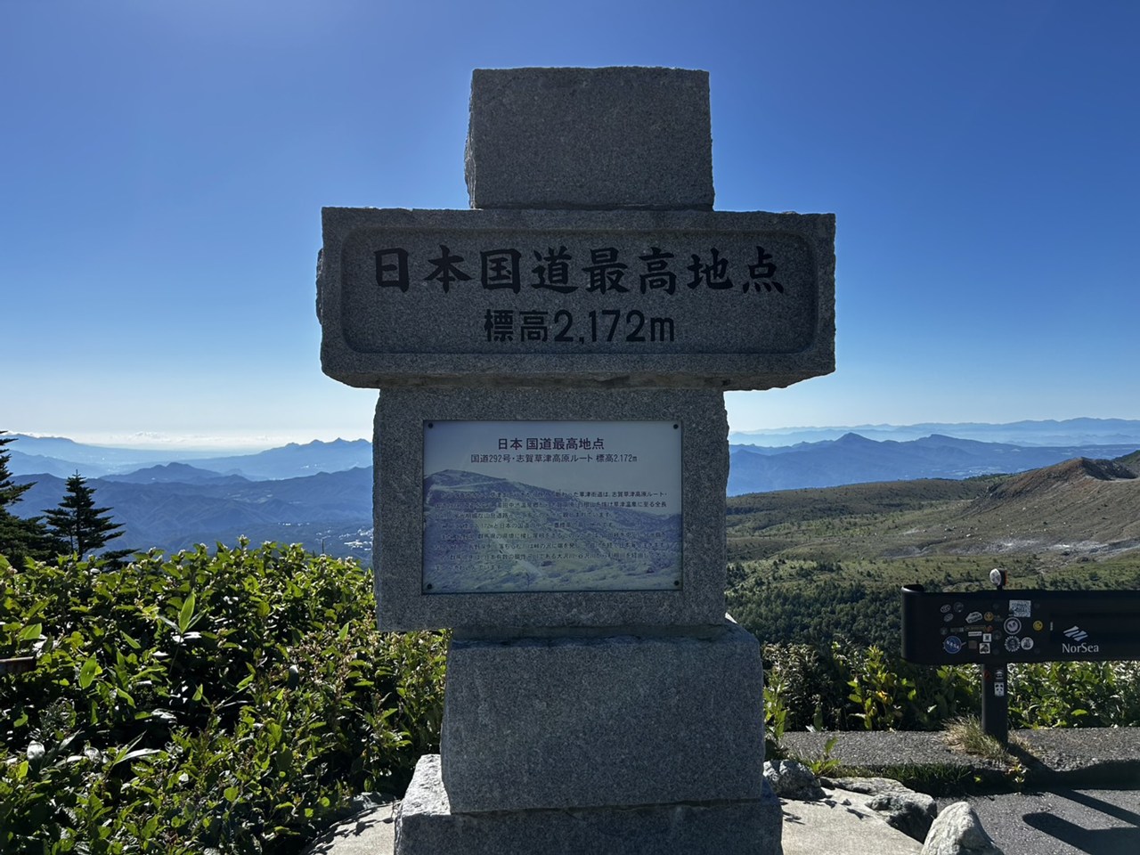 バイク 昔行った場所や気になる場所