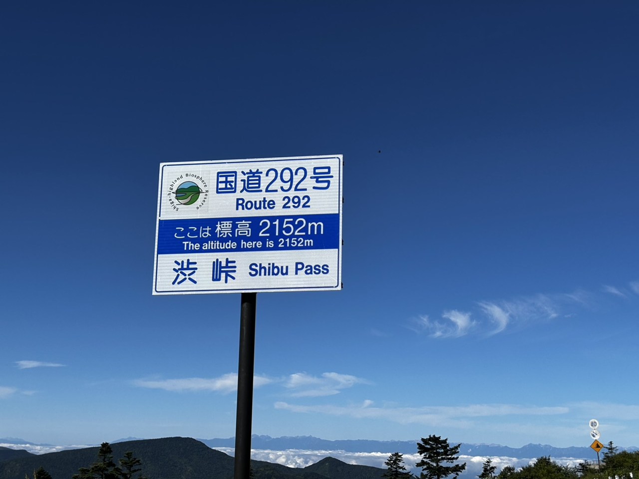 バイク 昔行った場所や気になる場所