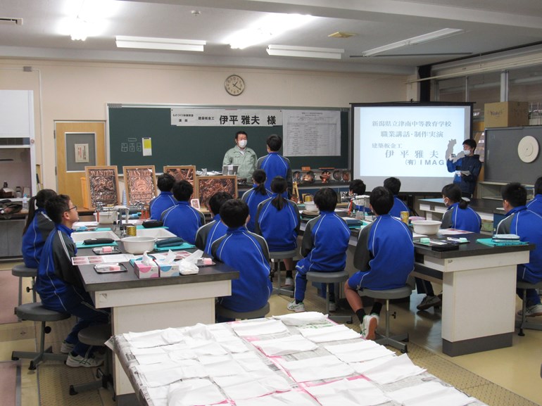 新潟県立津南中等教育学校